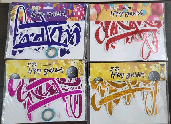 Cursive Banner