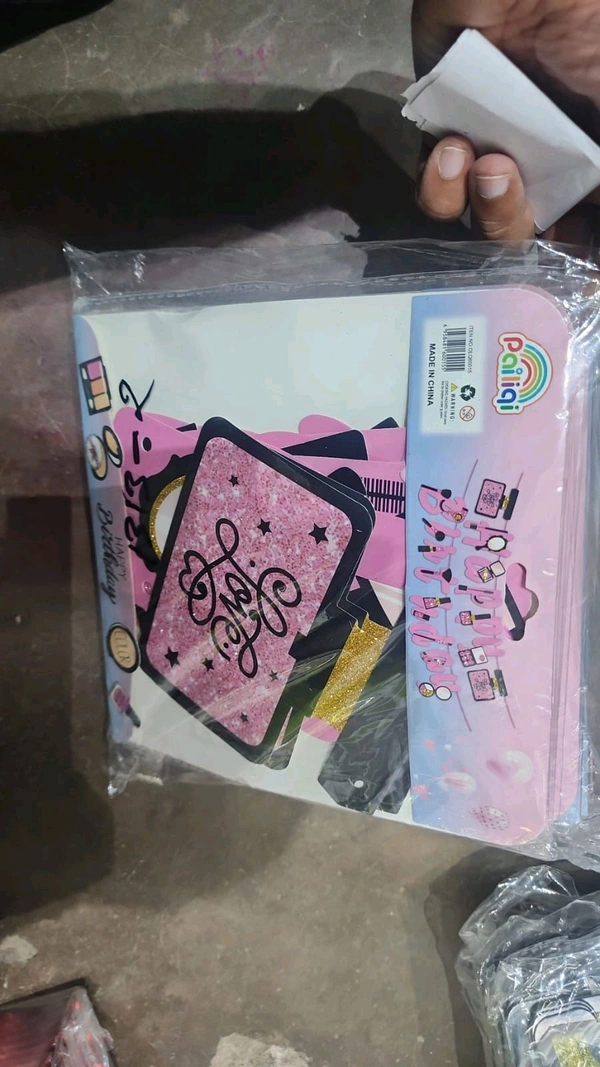 Fancy  Glitter Banner