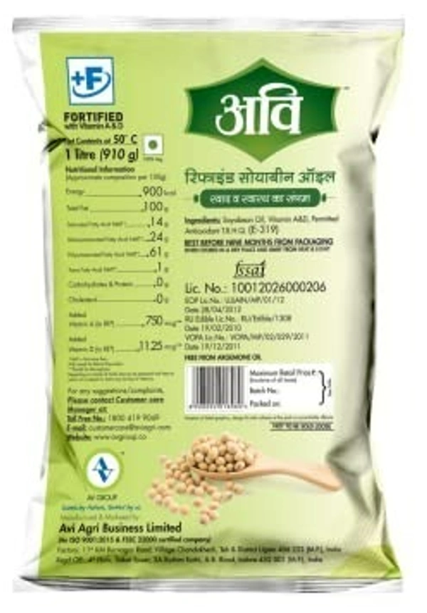 AVI Refined Soyabean Oil 500 ml Pouch - 500ml