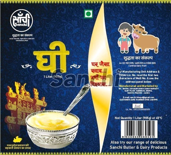 Sanchi Ghee 200ml - 200 ML