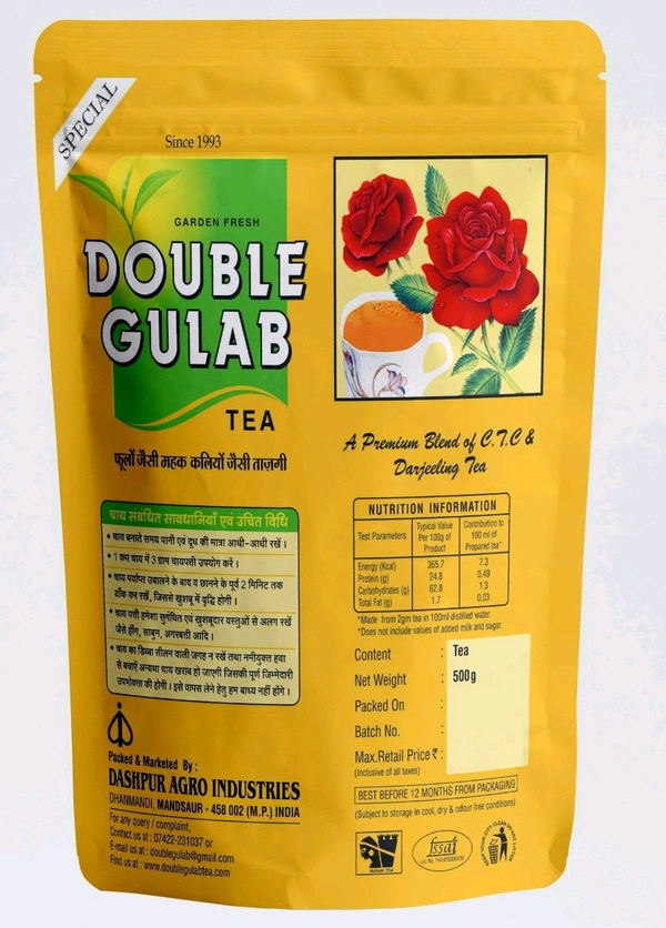 Double Gulab Tea 250 - 250 Gm