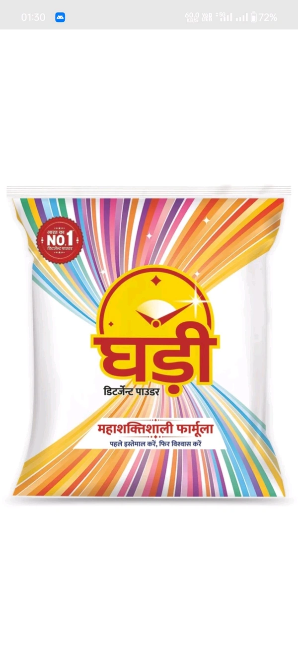 Ghadi Surf 500 Gm - 500 Gm