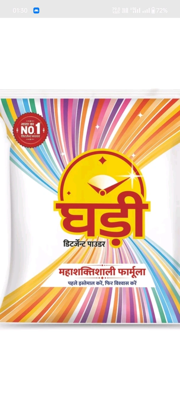 Ghadi Surf 3 Kg - 3 Kg