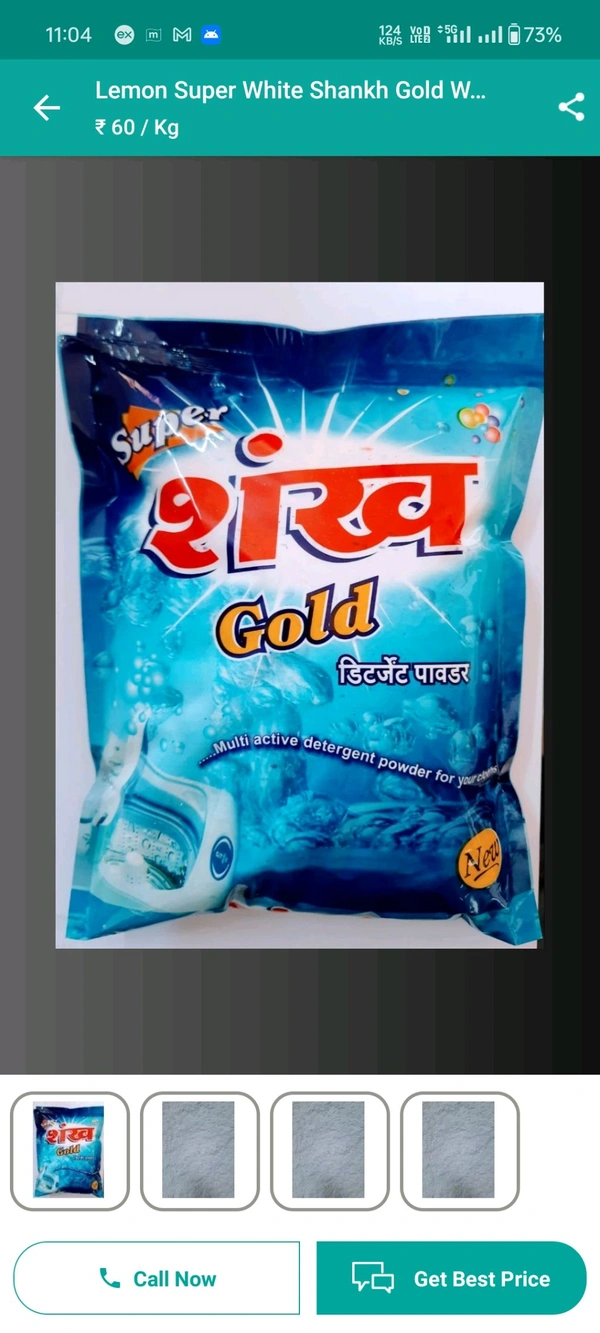 Shankh Surf 1 Kg - 1 Kg