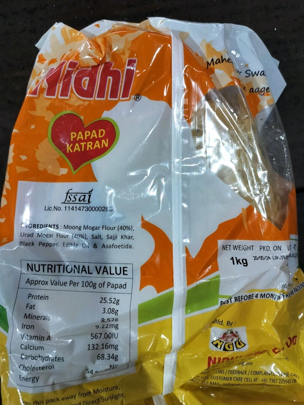 Nidhi Papad Katran - 200 Gm