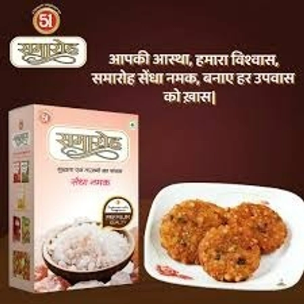 Sendha Namak 100gm