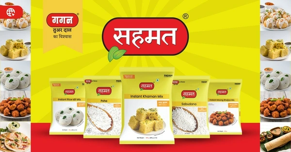 Poha Loose - 1 kg
