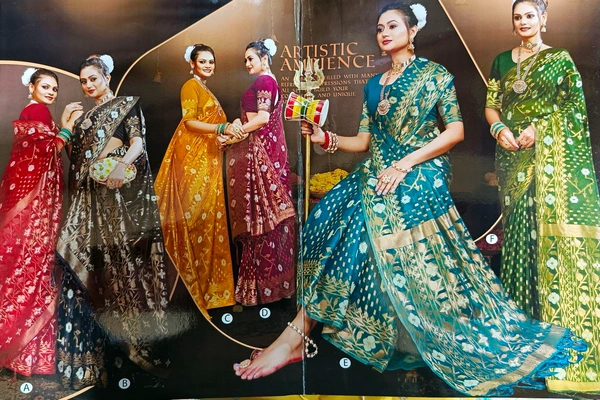 Gulab Organza Silk Saree - Japanese Laurel