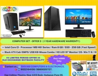 NEW PC SET OFFER-3 - INTEL CORE I3- PC SET With 19" LED HD Monitor + Multimedia USB Keyboard & Mouse@ 14999 Only ( Limited Offer )