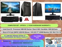 NEW PC SET OFFER-4 - INTEL CORE I5- PC SET With 17" LED HD Monitor + Multimedia USB Keyboard & Mouse@ 12999 Only ( Limited Offer )