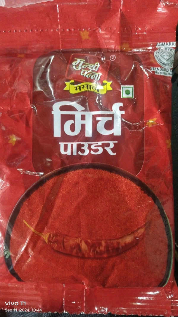 Munsi Panna Mirchi Powder 100Gm X 10 Pouch ( 54/- MRP)