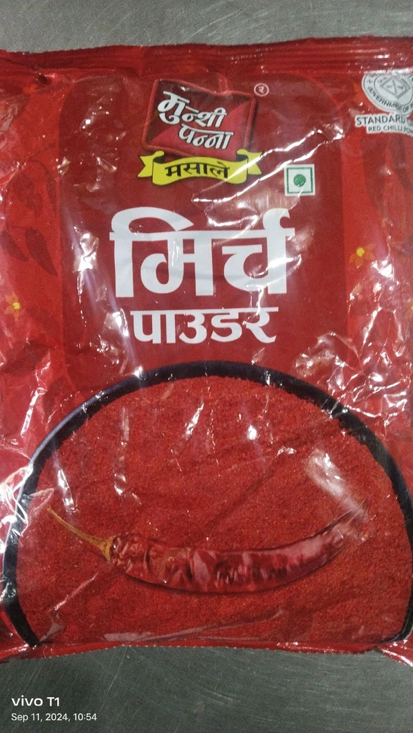 Munsi Panna Mirchi Powder 500Gm  