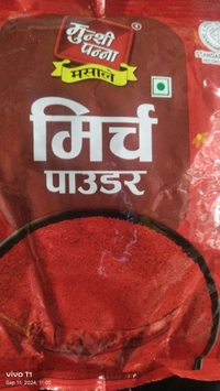 Munsi Panna Mirchi Powder 200Gm X 5 Pouch ( 92/- MRP)