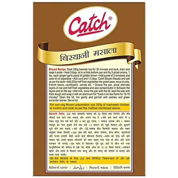 catch Catch Biriyani Masala - 6
