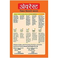 Everest Chicken Biryani Masala - 50g, 1