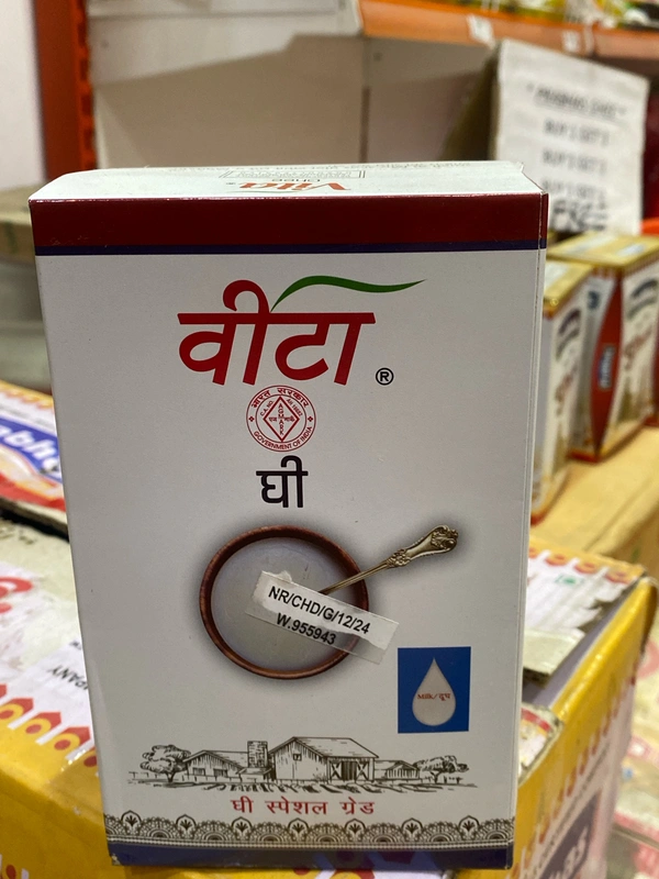 VITA GHEE TETRA 1L 