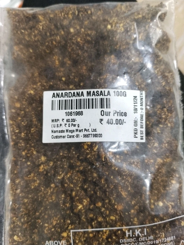 ANARDANA MASALA 100G