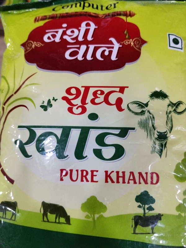 BANSHI VALEY SUDH KHAND 1KG