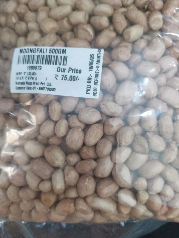 MOONGFALI 500G