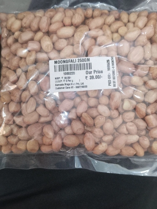 MOONGFALI 250G