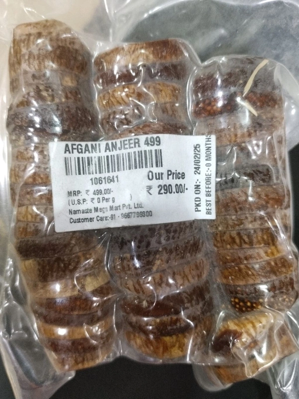 AFGANI ANJEER 