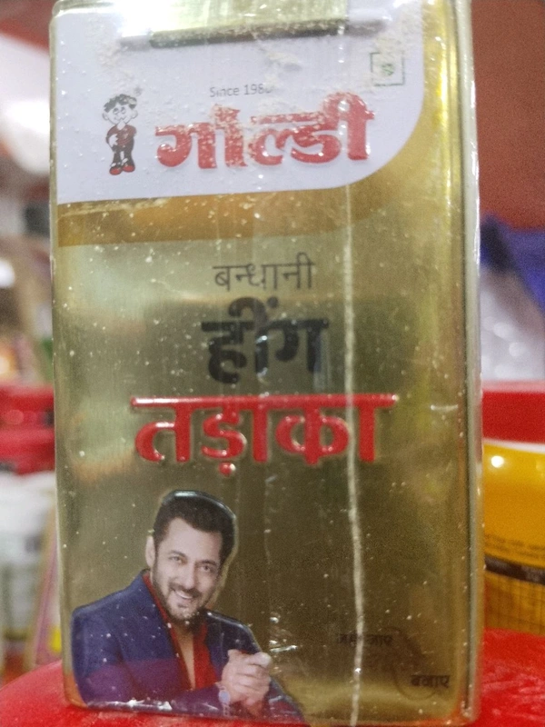 GOLDIE HING 50G 