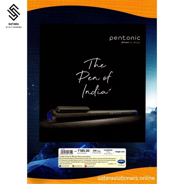 400 Page A4 Youva Notebook (Navneet) - 400 Pages