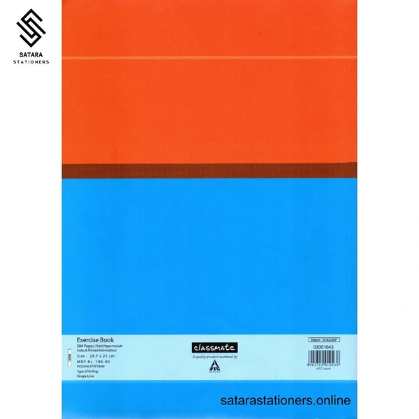 400 Page A4 Classmate Notebook - 400 Pages