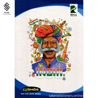 172 Page A4 Cosmos Reegal Notebook