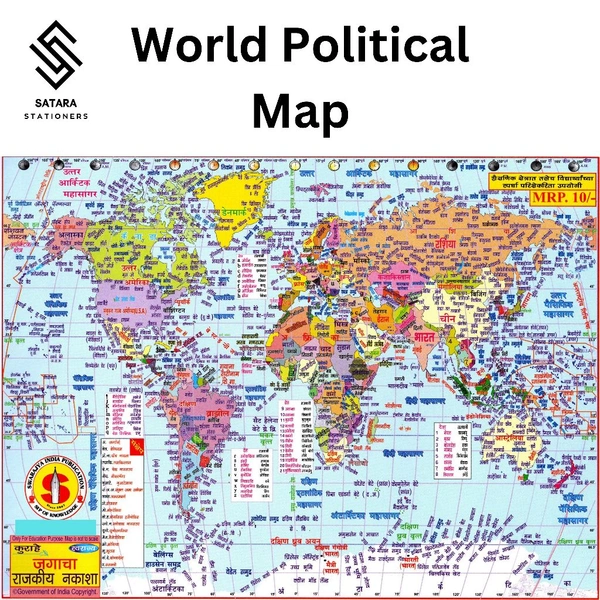 World Map  - Political Map
