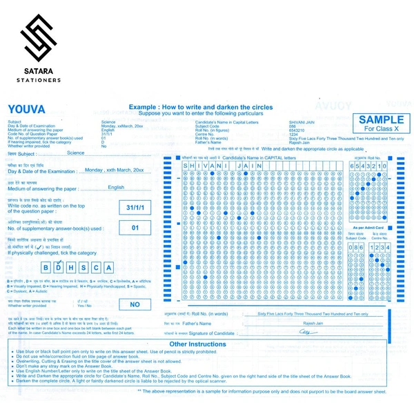 CBSE Answer Sheet 32 Page - Pack Of 20