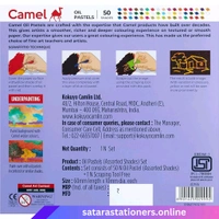 Oil Pastels | 50 Shade | Camel | Carton Pack