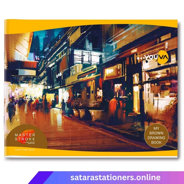 Brown Drawing Book | 27.5 cm x 34.7 cm | 36 Pages | YOUVA