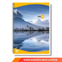 400 Page A4 Youva Spiral Notebook | 21 X 29.7 cm