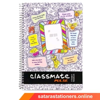 300 Page A4 Classmate Spiral Notebook | 21 X 29.7 cm