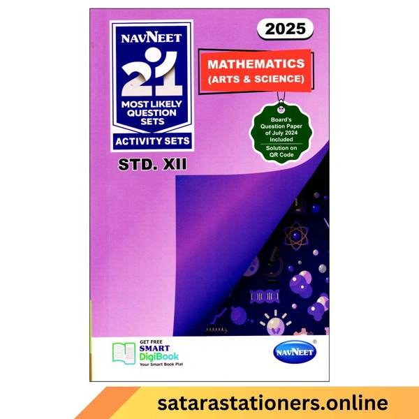 12 th Science 21 Most Likely Question Set - Mathematics