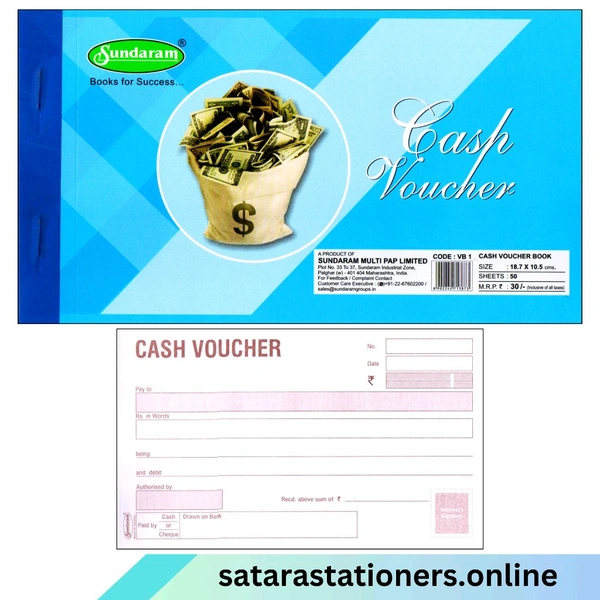 Cash Voucher | Sundaram
