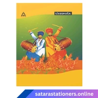 Classmate A4 Hard Bound Register | 344 Pages