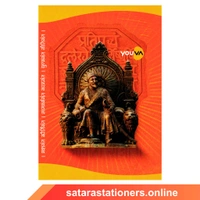 172 Page A4 Youva Notebook (Navneet) - Single