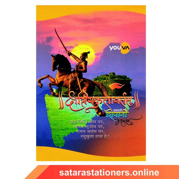 172 Page A4 Youva Notebook (Navneet) - Single