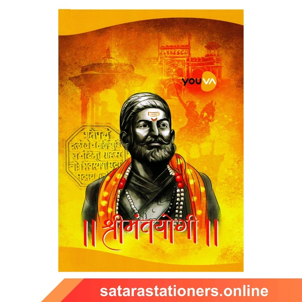 172 Page A4 Youva Notebook (Navneet) - 1 Dozen