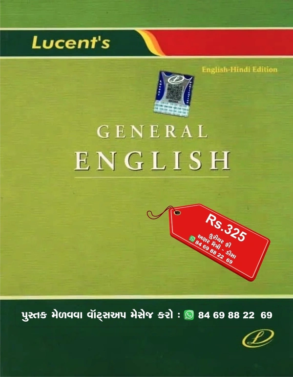 Lucent General English