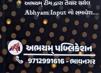 Abhayam Publication