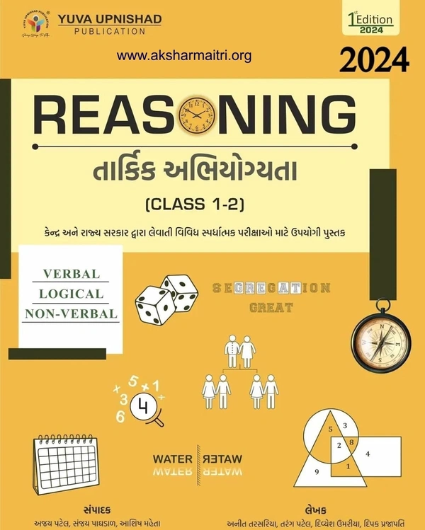 Reasoning Yuva Varg 1-2