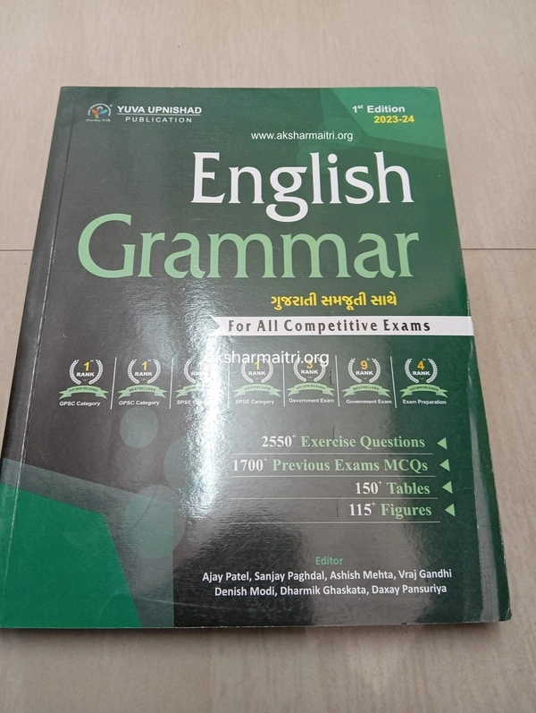 English Grammer - Yuva