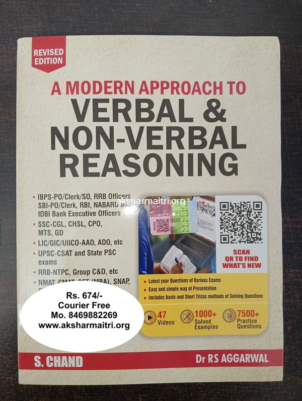 A Modern Approach to Verbal % Non Verbal Reasoning - S. Chand