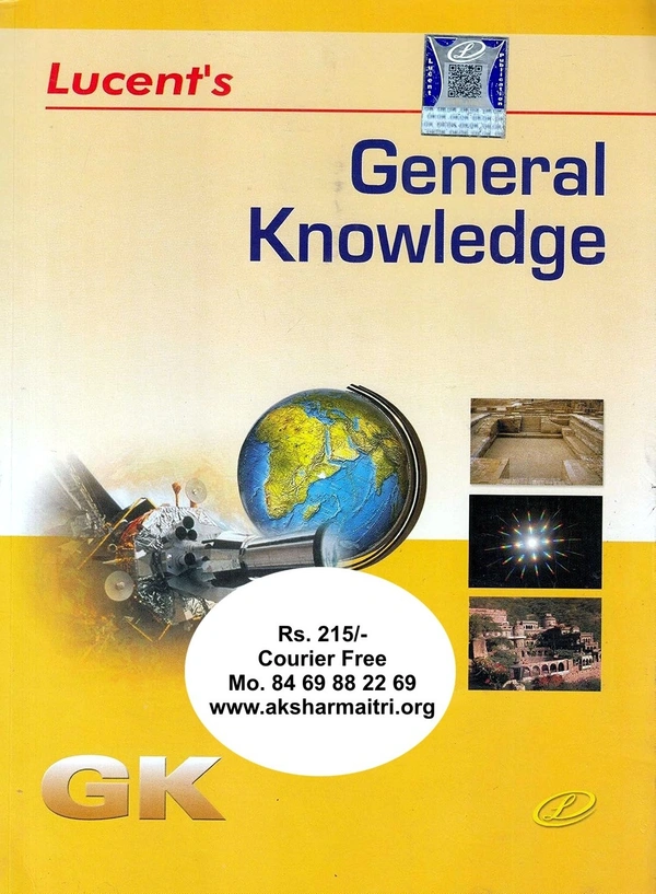 Lucent General Knowledge (English)
