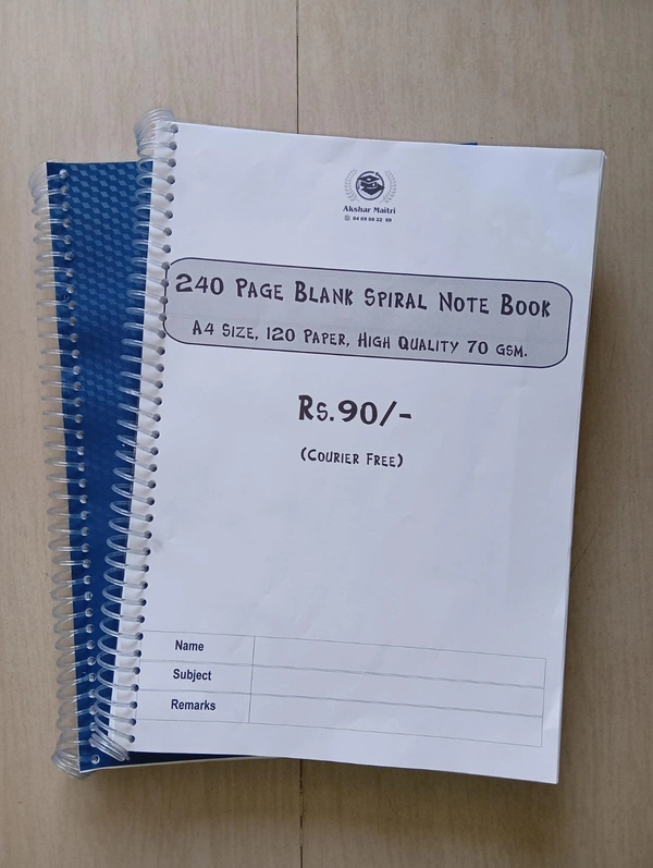 240 Page Blank Spiral Notebook 