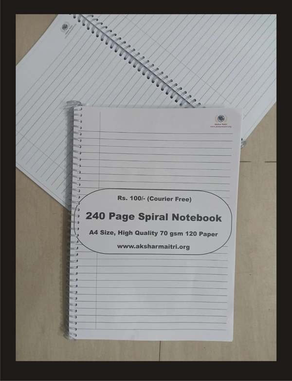 240 Page Spiral Notebook