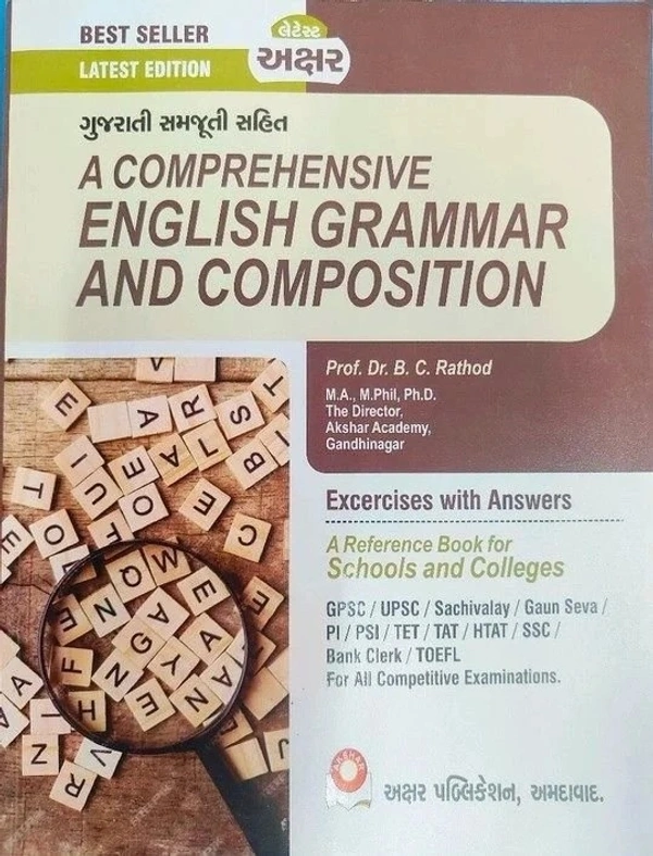 Comprehensive English Grammar & Composition - Akshar